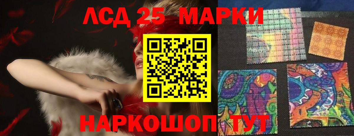 ЛСД экстази  Лсд 25 экстази кислота  Вход с VPN  Магнитогорск 
