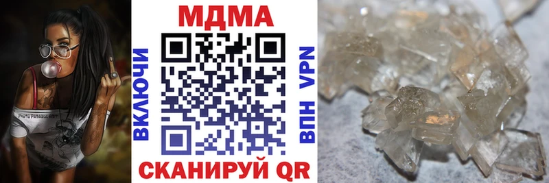 купить наркотики сайты  ОМГ ОМГ   МДМА crystal  Магнитогорск 