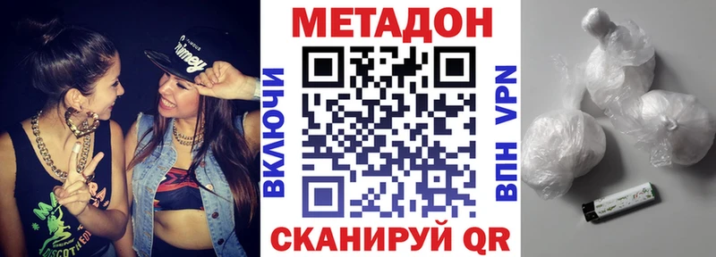 МЕТАДОН мёд  где найти   MEGA как зайти  Магнитогорск 