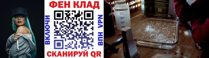 Метамфетамин мет Магнитогорск