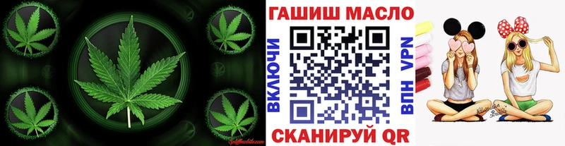 наркота  Магнитогорск  гидра сайт  ТГК жижа 