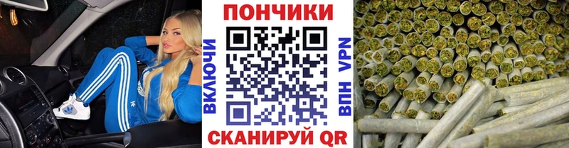 Канабис Bruce Banner  Магнитогорск 